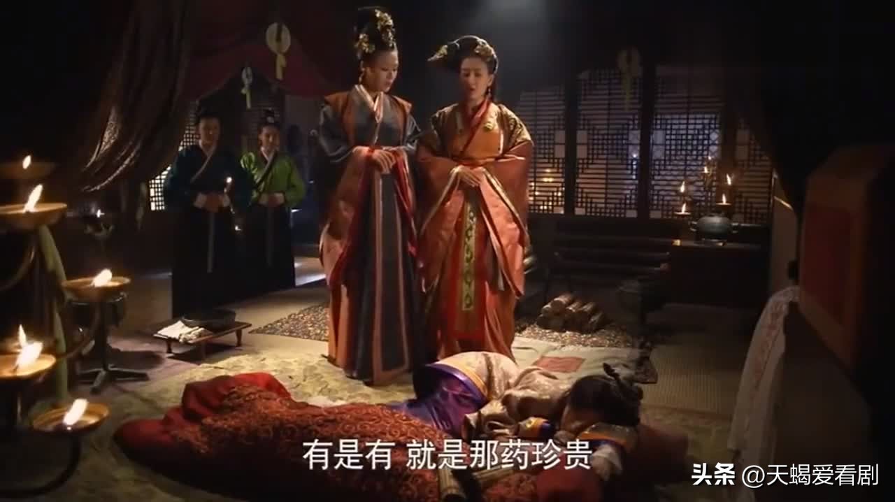 芈月传魏颐黑化,魏颐芈月传