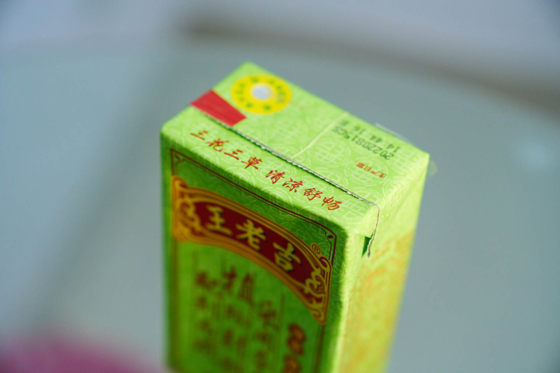 推荐夏天喝的茶饮料,十款茶饮料推荐