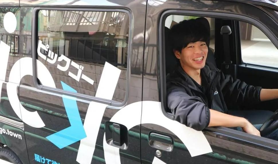 日版“货拉拉”PICKGO成日本最大同城物流平台混搭快递和即时配送