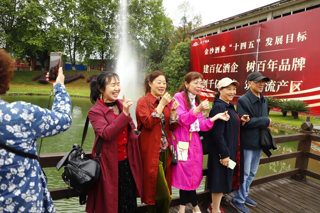 【金沙贡茶】“醉美金沙旅游季”|逛贡茶城游生态园品酱香酒