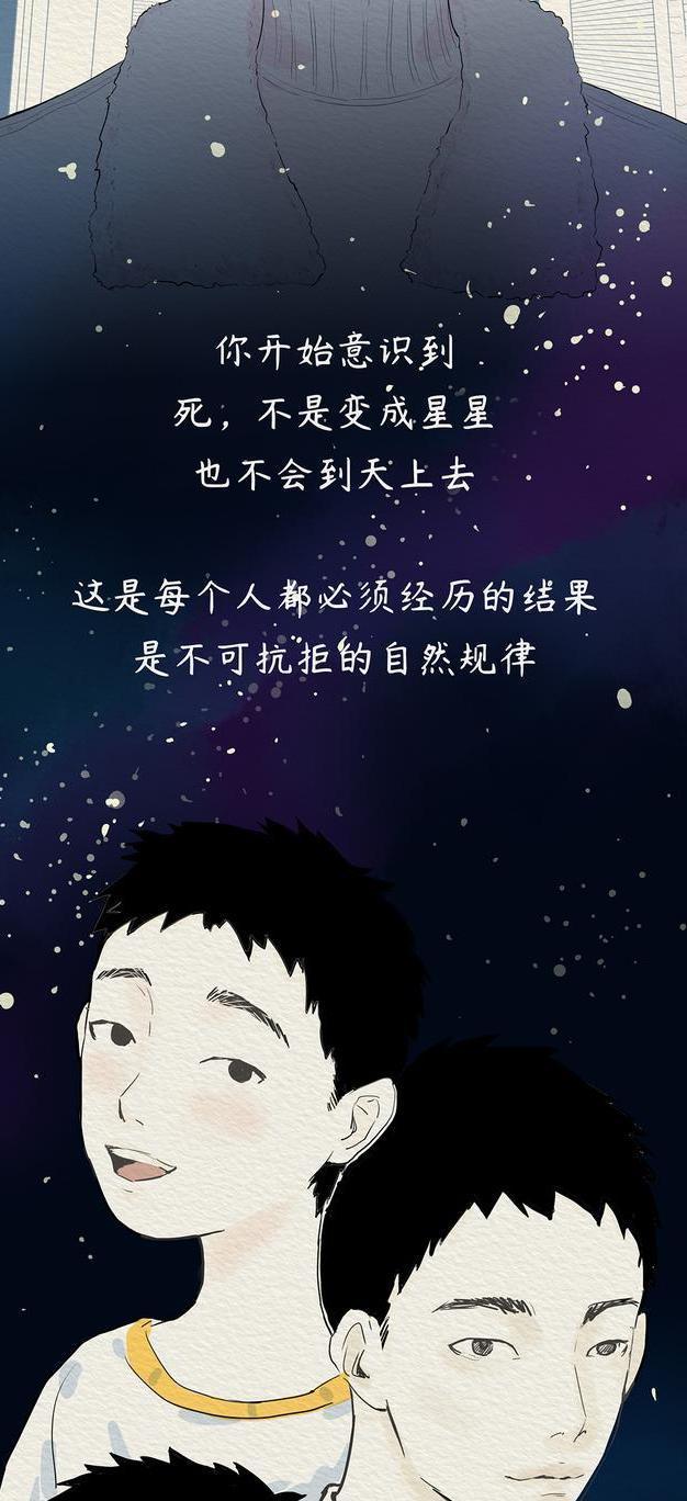 死亡教育的重要性和必要性,死亡教育与生死教育区别