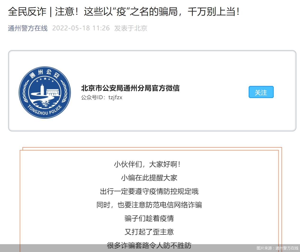 快递检出阳性可理赔,骗子最新套路快递理赔