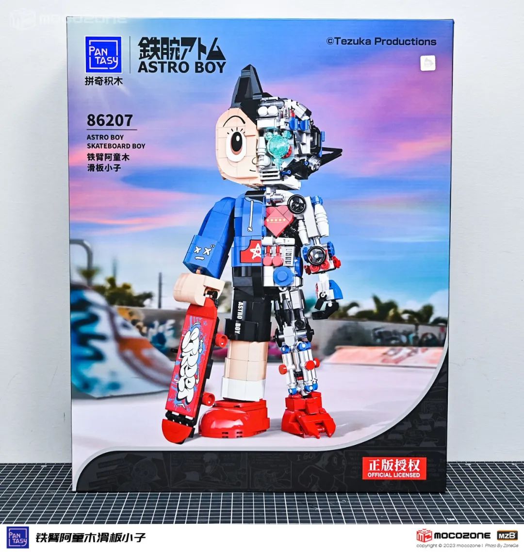 阿童木70周年积木评测,阿童木积木推荐