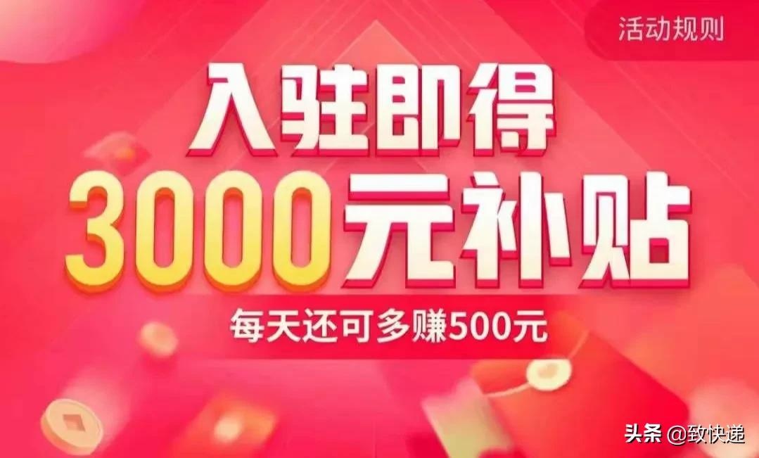 多多买菜怎么联系驿站,多多买菜怎么入驻需要什么要求