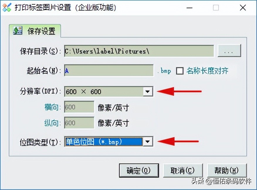怎么做出a级条码,印刷条码颜色对照表