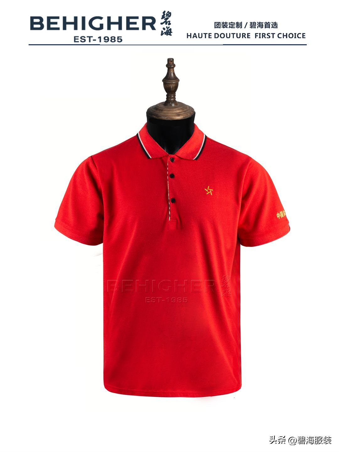 碧海潮生九色鹿t恤衫,碧海服装搭配