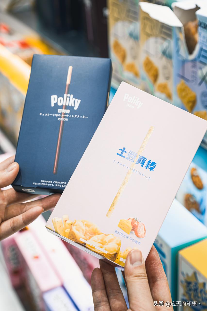 南京人囤物资,众彩年货攻略大全