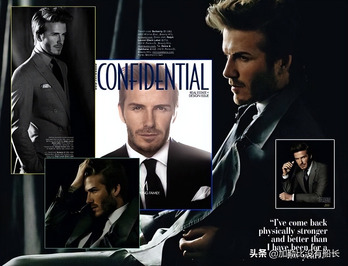 为了梦想加盟皇马,贝克汉姆为什么离开皇马