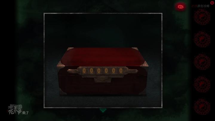 校园纸嫁衣游戏解谜攻略,纸嫁衣中式剧情解谜第一关怎么过