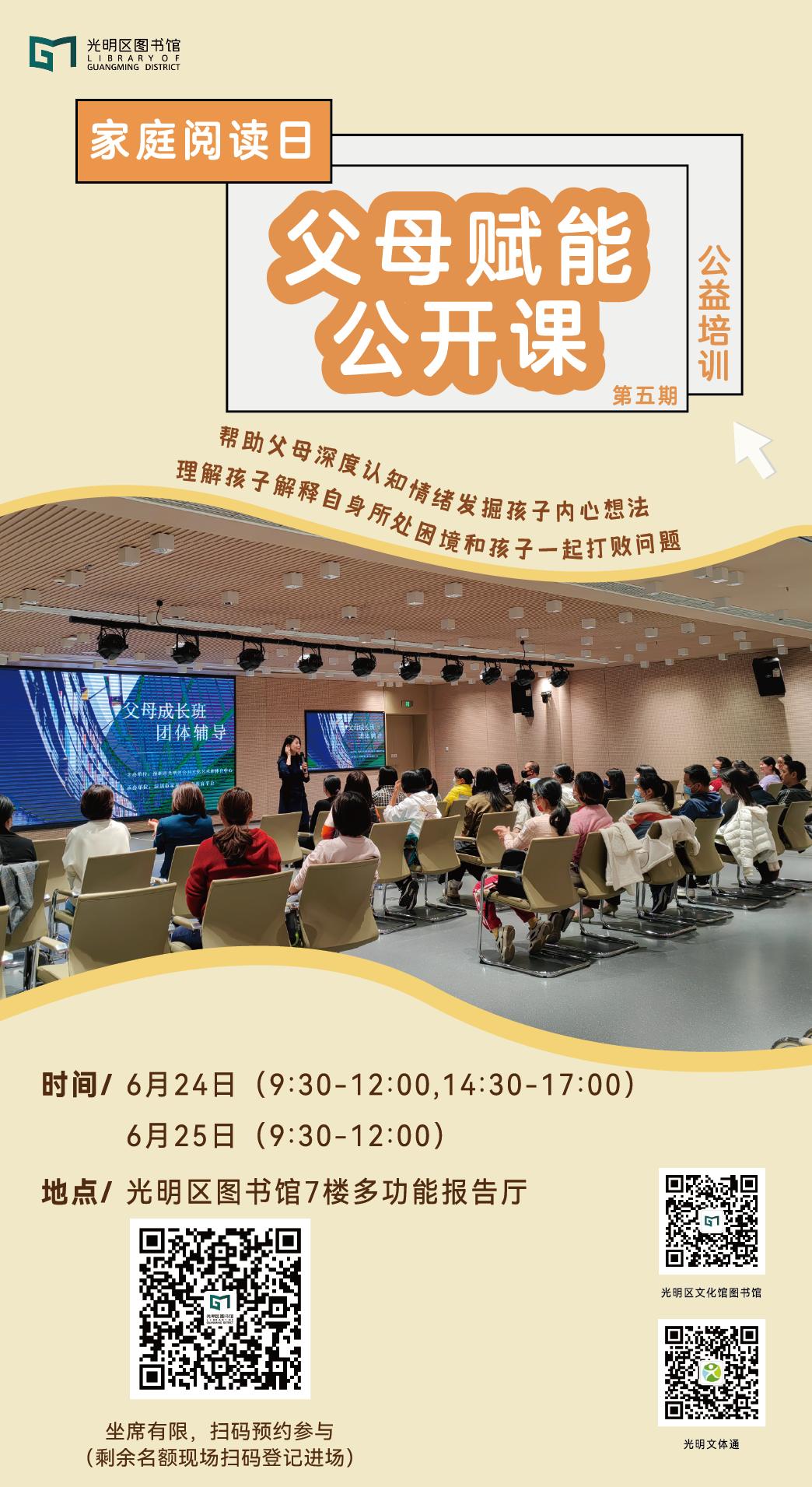 演出、展览、文化活动......端午一起玩转光明!