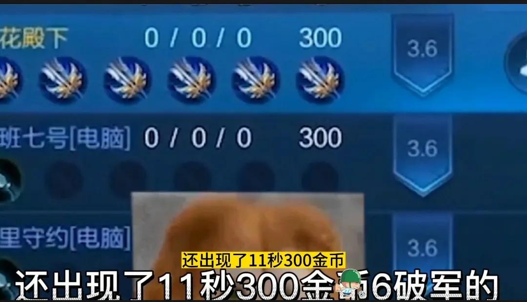 王者荣耀最诡异的三个账号,盘点王者荣耀五大诡异账号