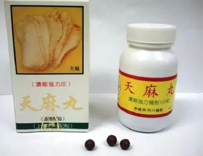 16种常用中成药功效一览表,100多种常见中成药对应240种疾病