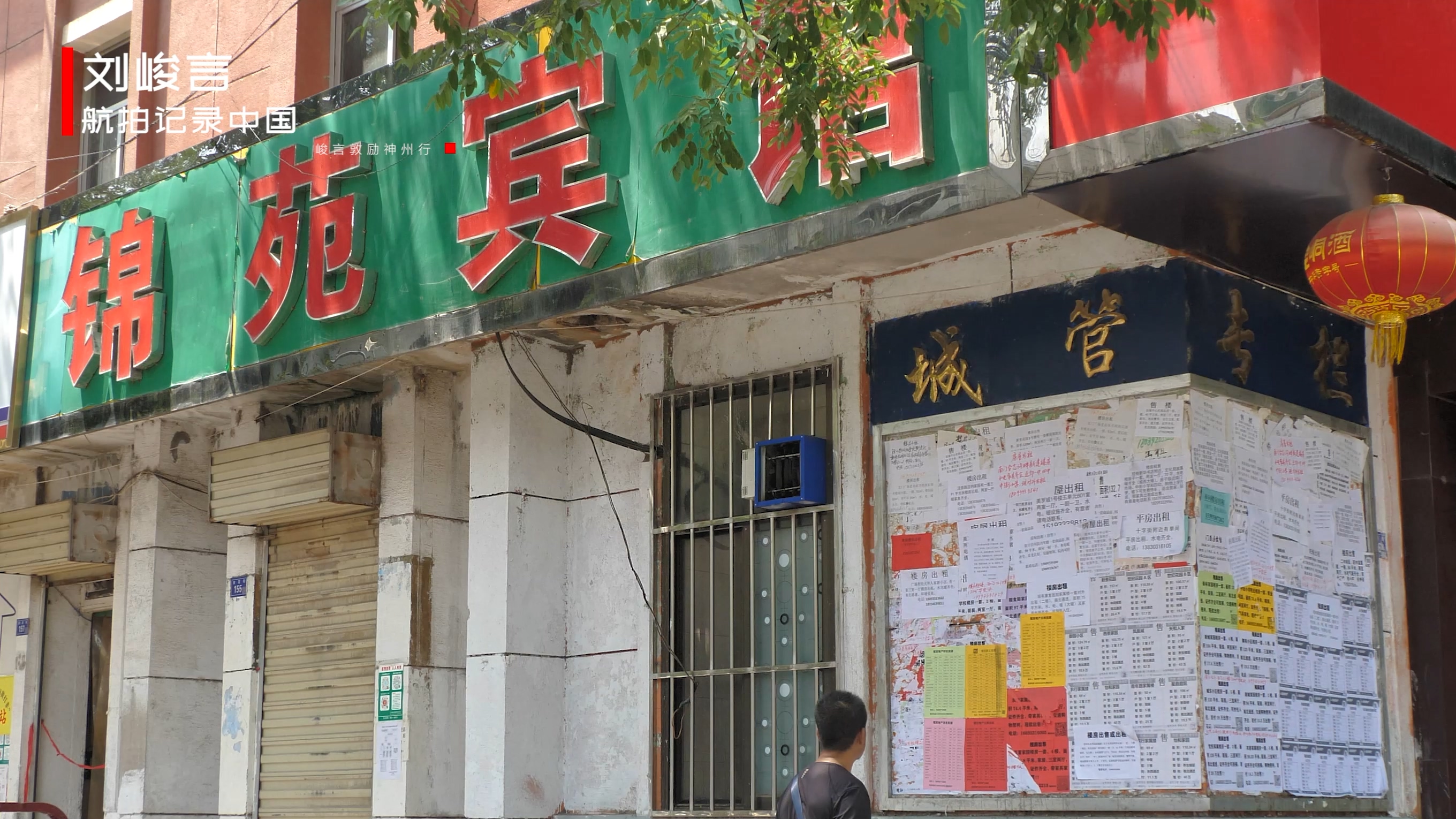 陇东地理位置,陇东重要的县