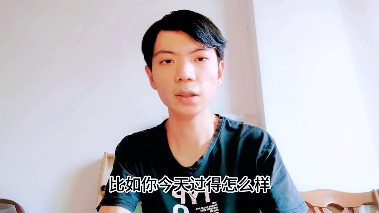 一个聊天技巧让你的聊天更有趣,如何能学会引导式聊天