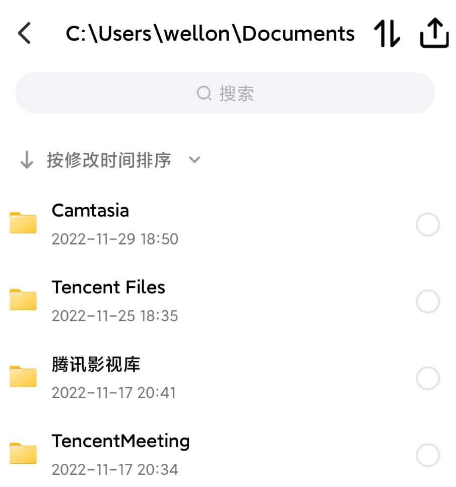 简单好用的手机电脑文件互传,手机和电脑远程互传文件