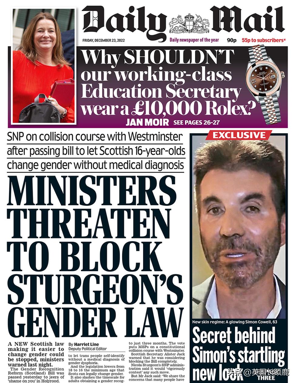 圣诞大*工罢**正式开始！火车票将涨近6%！苏格兰英国议会正面冲突？