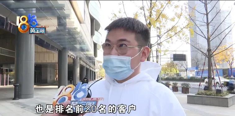 买卡地亚就是交智商税吗,小伙消费40万买卡地亚后续