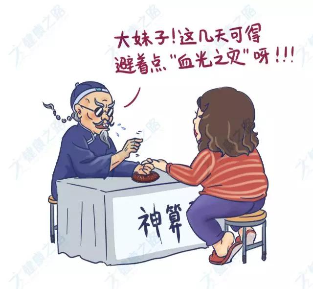经期能不能同房?经期能做、不能做的事,一次性说明白