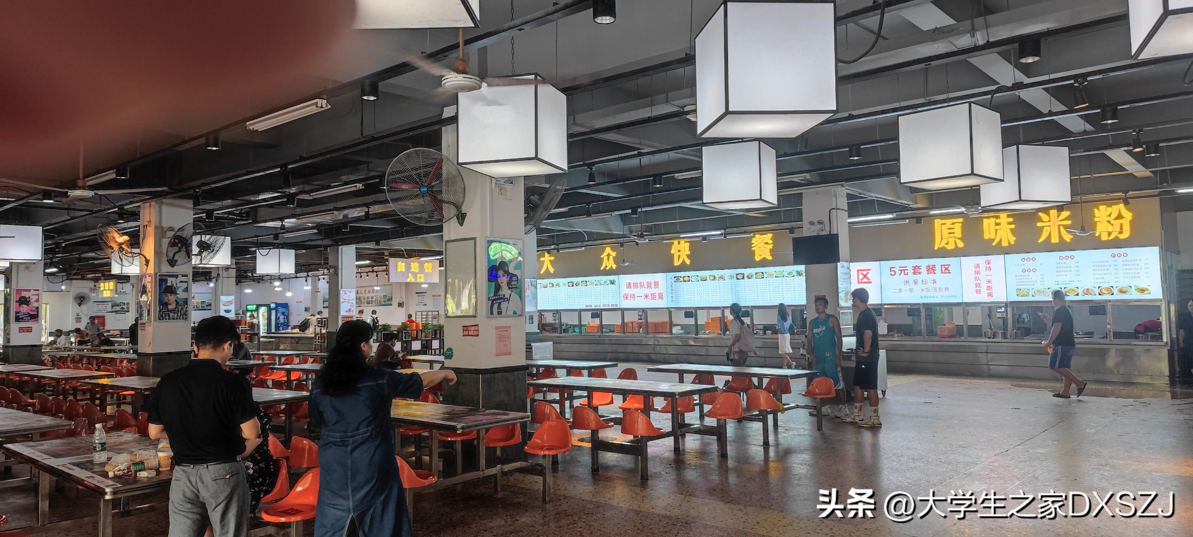 校园生活-长沙理工大学云塘校区图文实录