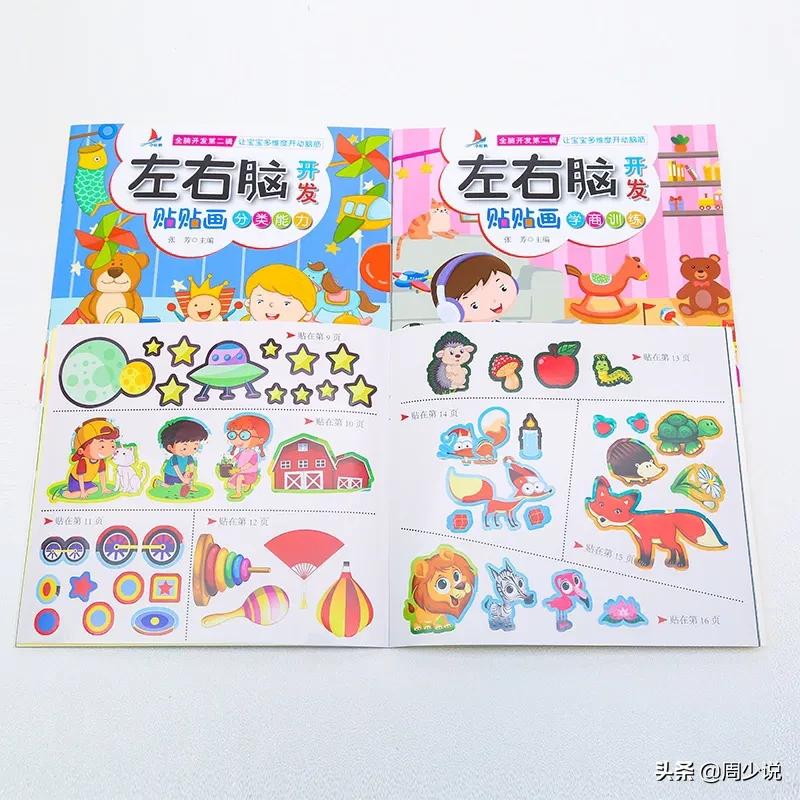 孩子专注力差？学霸妈妈透露四个提升专注力的好方法，亲测很实用