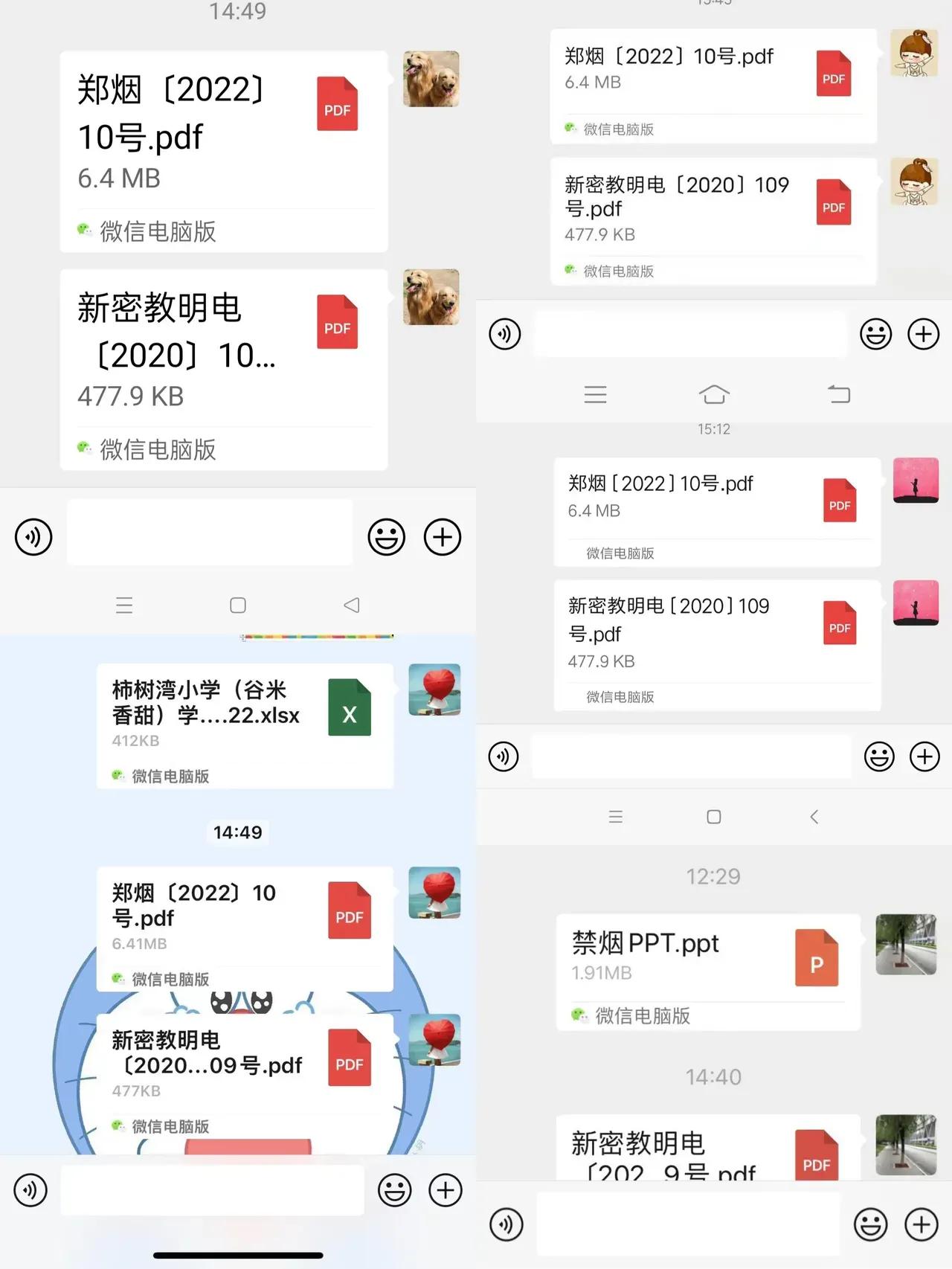 小学开展禁烟控烟活动总结,文明校园珍爱生命禁烟控烟