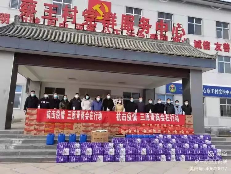 同心抗击疫情公益行动,同心守初心凝聚统战力量战疫情