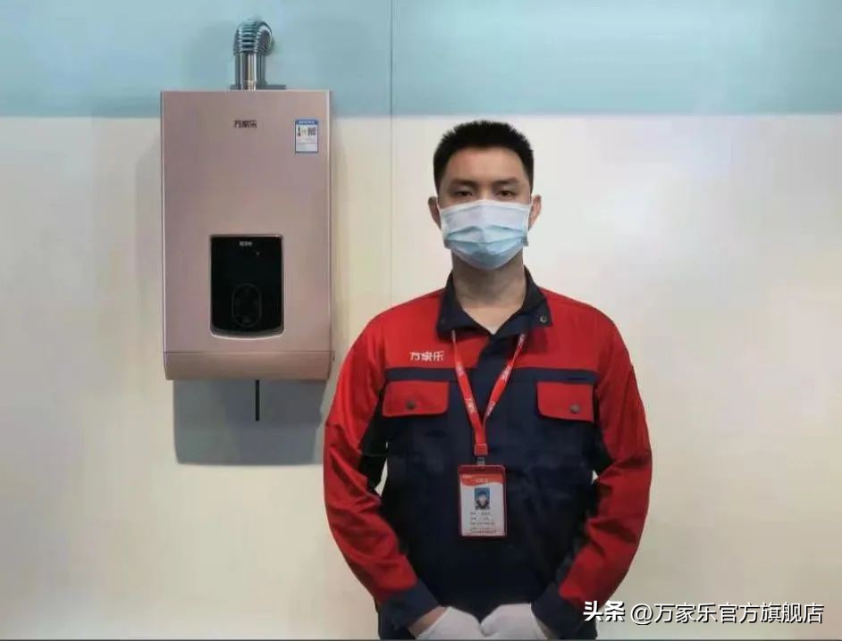 万家乐售后服务管理系统登录,万家乐保修8年是免费的吗