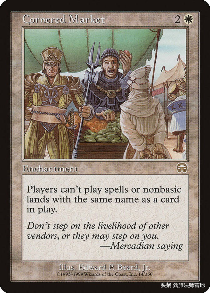 万智牌指挥官玩法,万智牌指挥官怎么玩