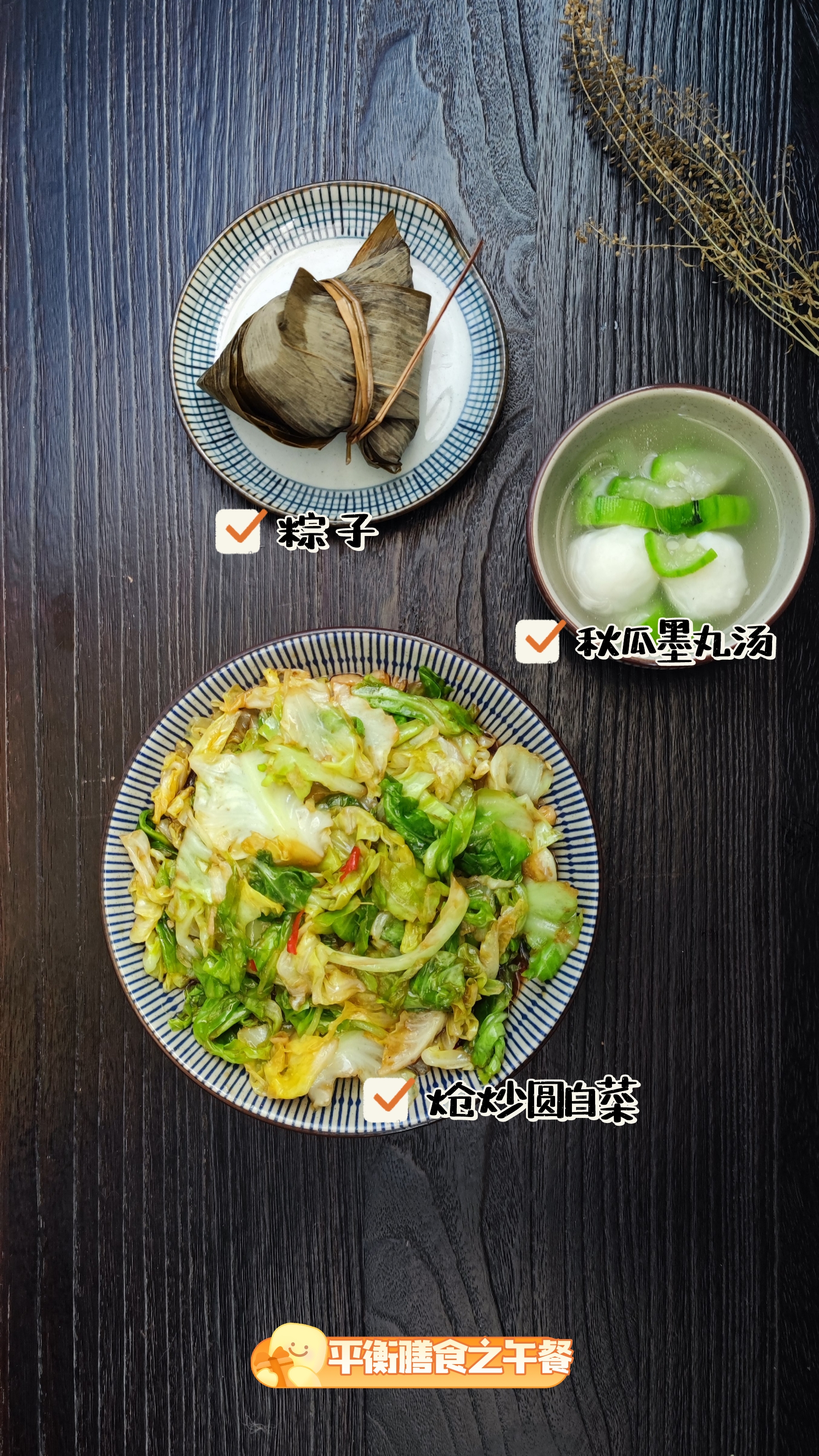 食谱一日三餐各类食物摄入量,根据膳食宝塔一日三餐最佳食谱表