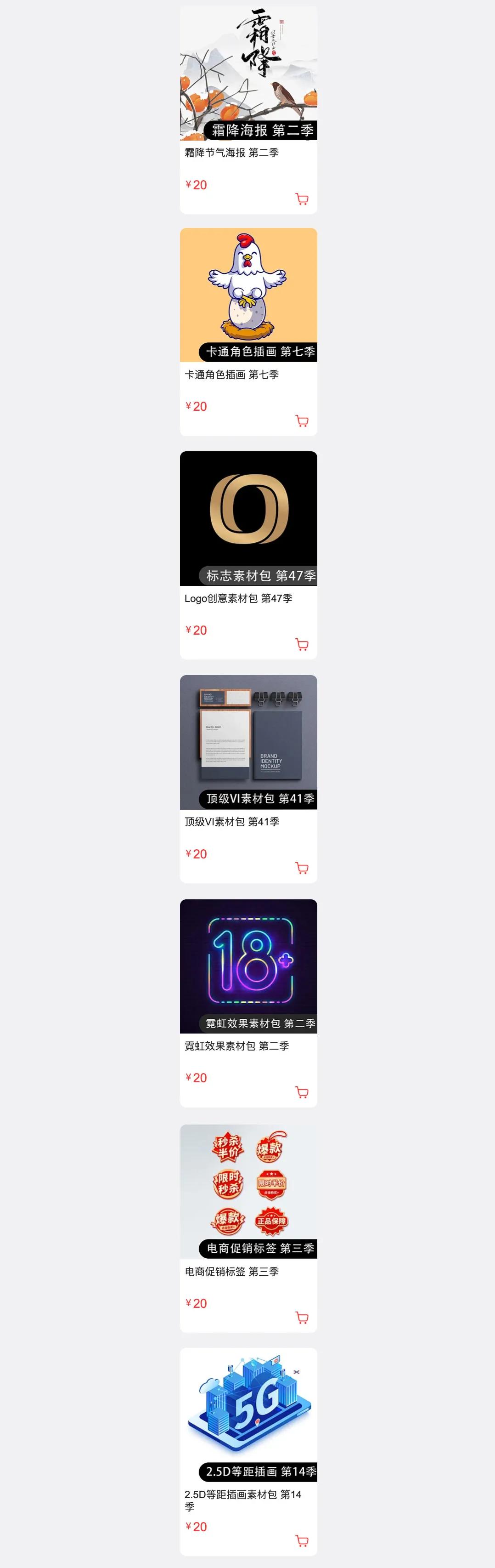 InDesign从入门到精通视频教程！提升自我