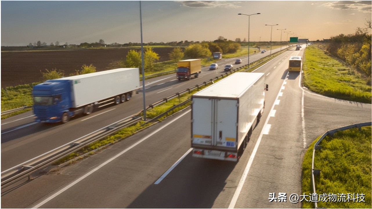 大道成,大道成物流科技有限公司怎么样