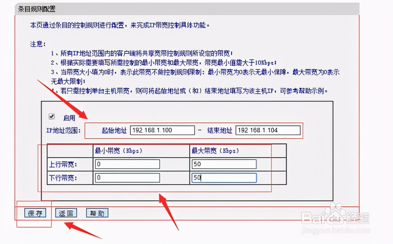 如何查看随身wifi每个接入点流量,如何查看wifi流量情况