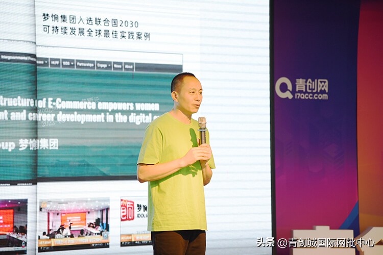 爱库存的分销模式,电商平台爱库存