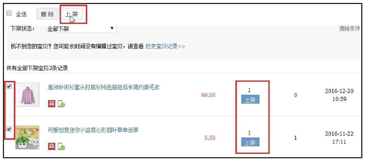 南阳淘宝电商运营,淘宝天猫电商运营
