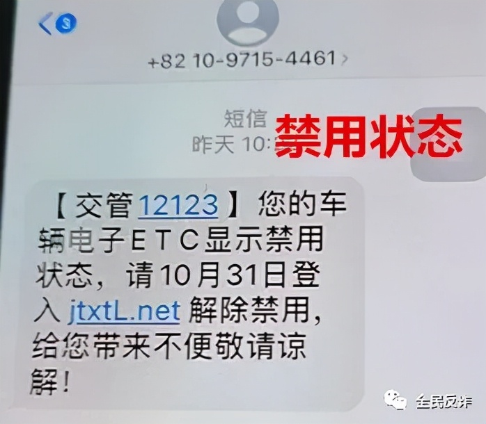 交管12123被骗怎么办,交管12123诈骗的钱能找回来吗