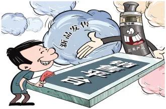 记者调查*子烟电**售卖乱象：“三无”*子烟电**，青少年线上线下轻易买到