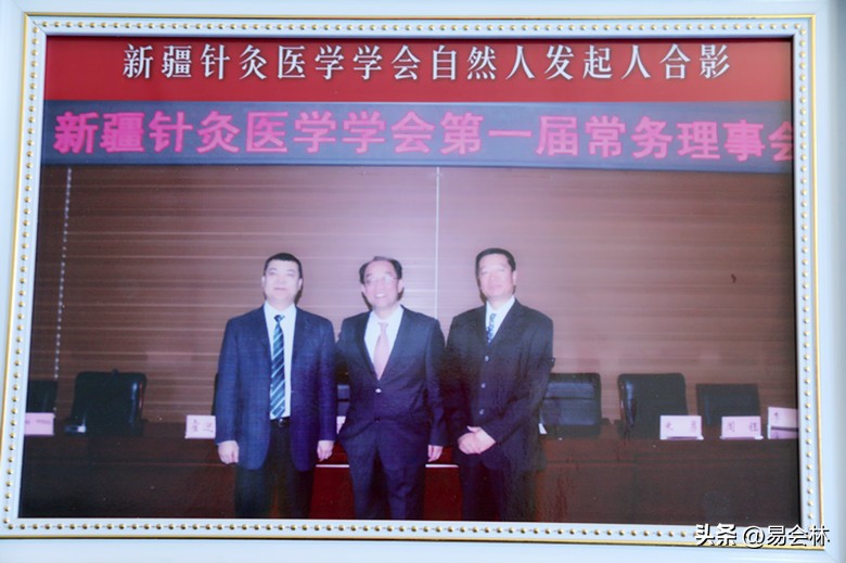 风雨兼程二十载：专访乌鲁木齐宇人针灸医院院长任宇丁