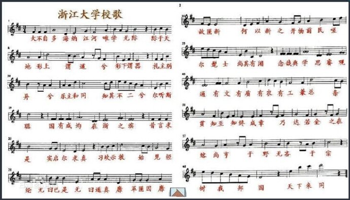 马一浮民国大儒完整版,民国国学大师马一浮辜鸿铭