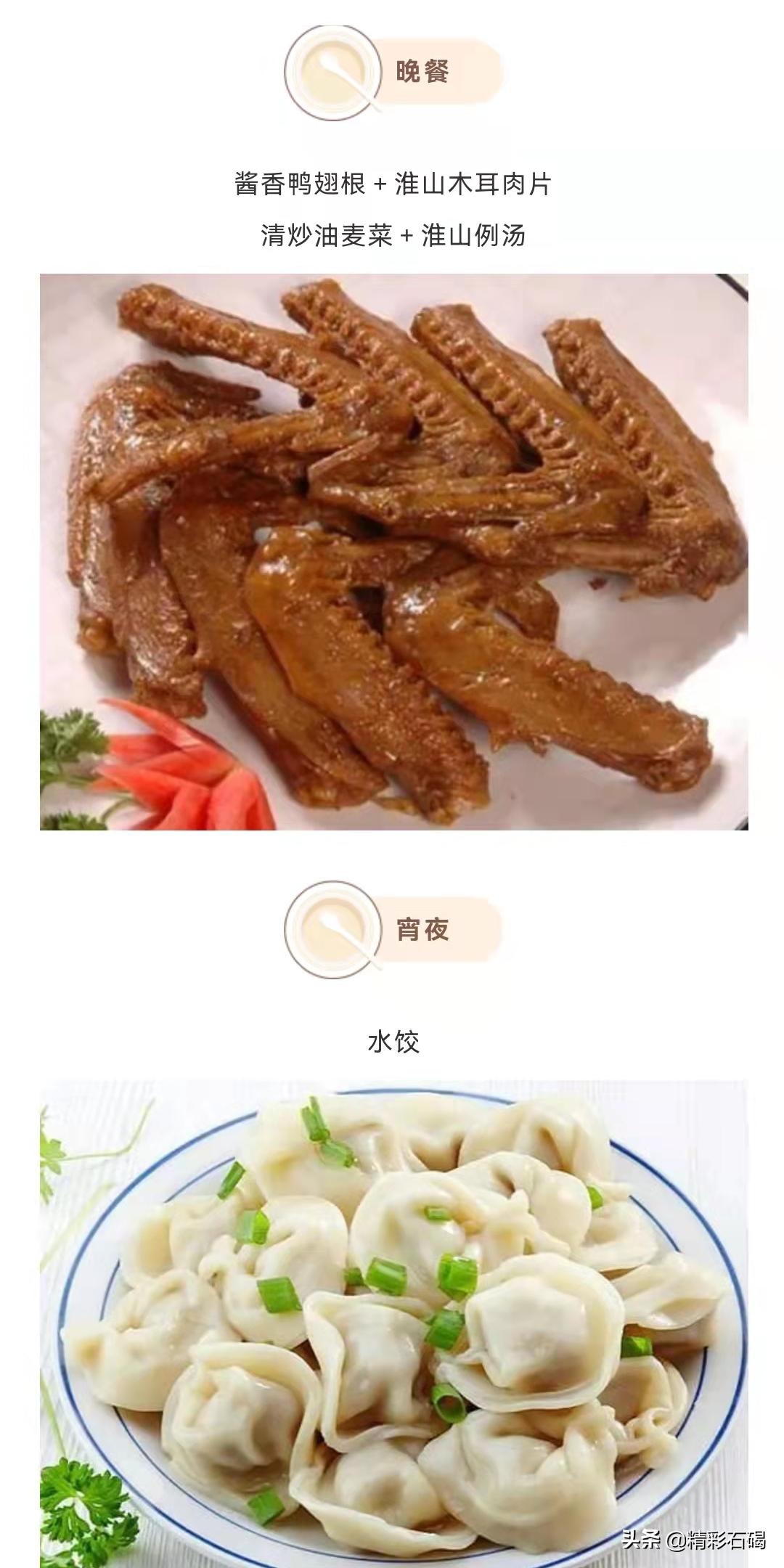 东莞石碣四海学校排名,东莞市四海英才小学招生简章