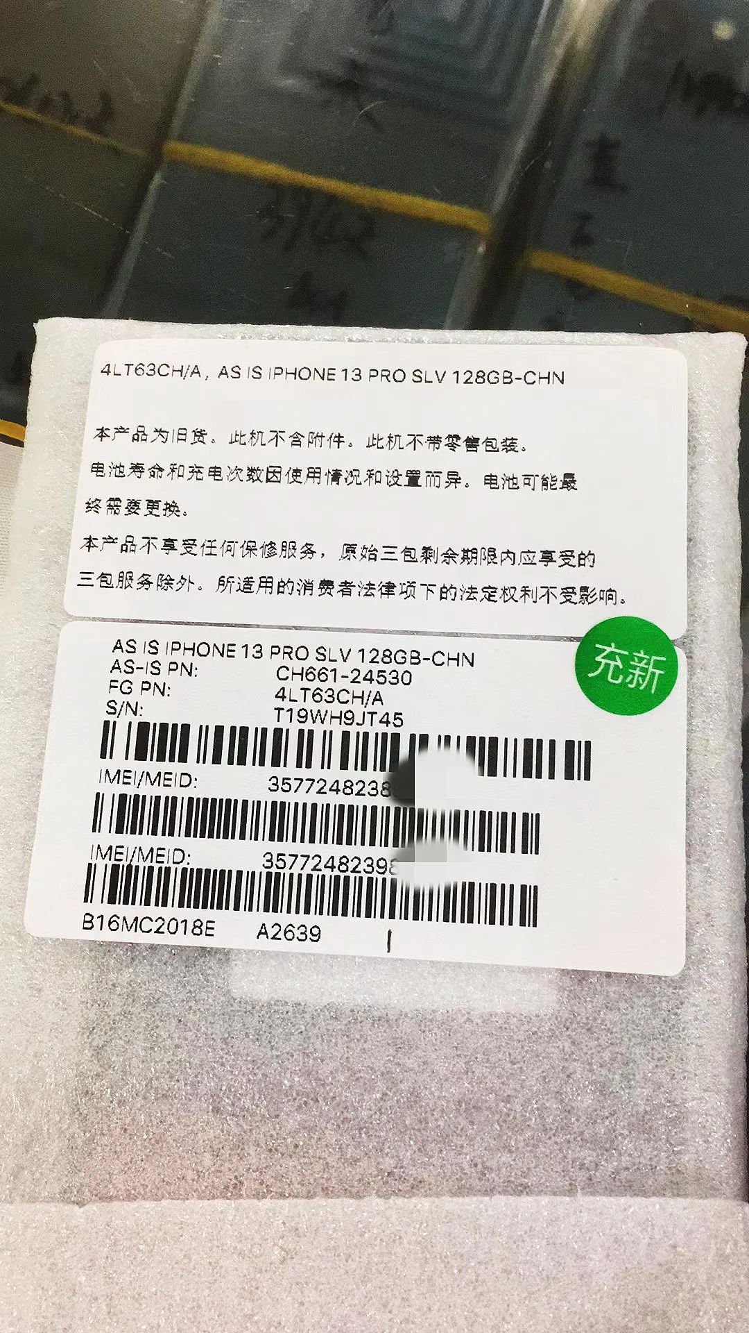 iphone的bs机能买吗,iphonebs资源机值得买吗