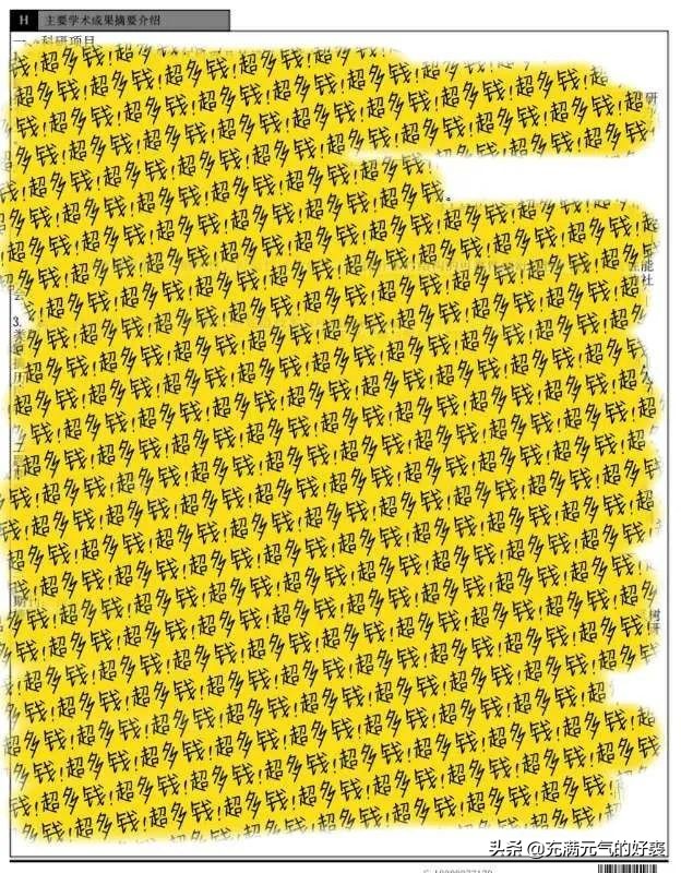 csc公派留学博士申请条件,csc经济学博士公派留学