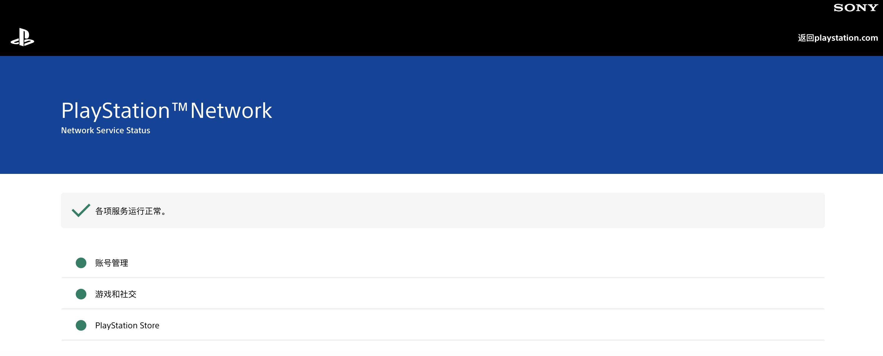 千兆宽带ps4下载只有20兆,宽带4g升5g网速咋样