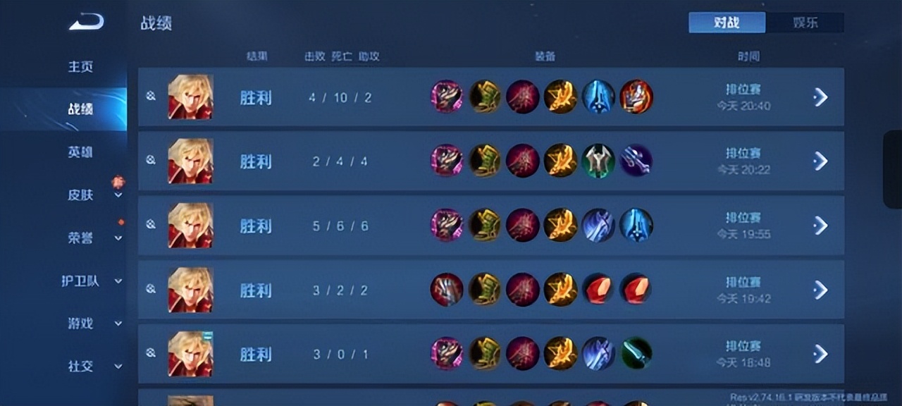 胜率大幅下跌，弱化暗信削废了？其实不然，学会暗信依然有惊喜