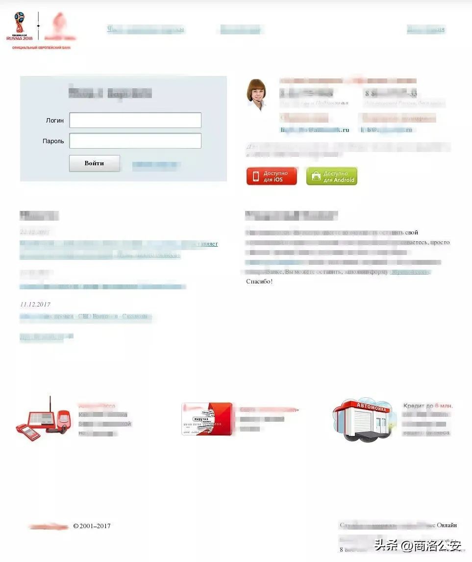 商洛抓赌新消息,商洛市最新抓赌消息