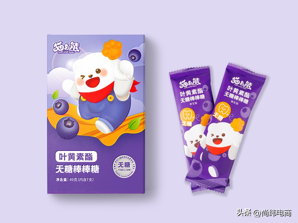 棒棒糖长蛀牙儿童早教益智视频,大熊猫小朋友吃棒棒糖