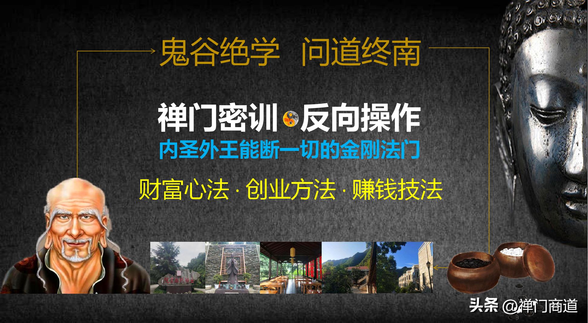 未来5年最好的创富模式,商业模式创富