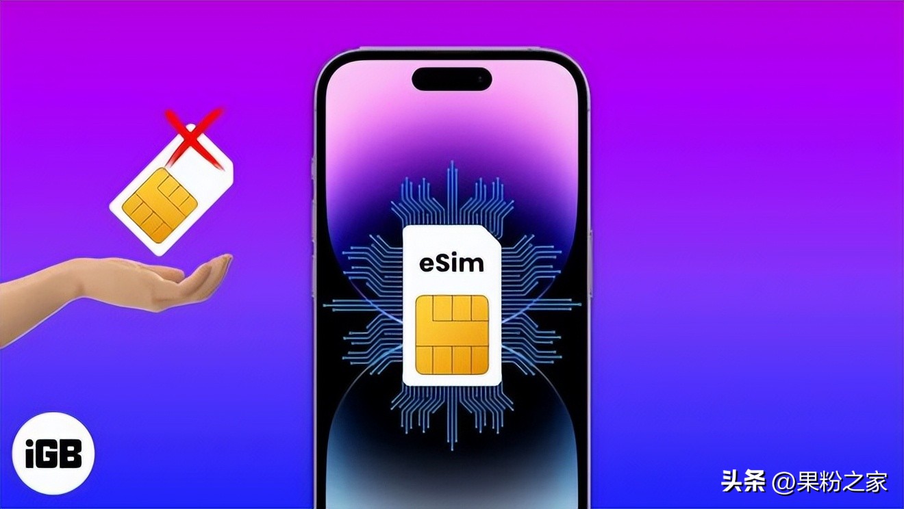 iphone15有扩容吗,iphone15国内esim使用