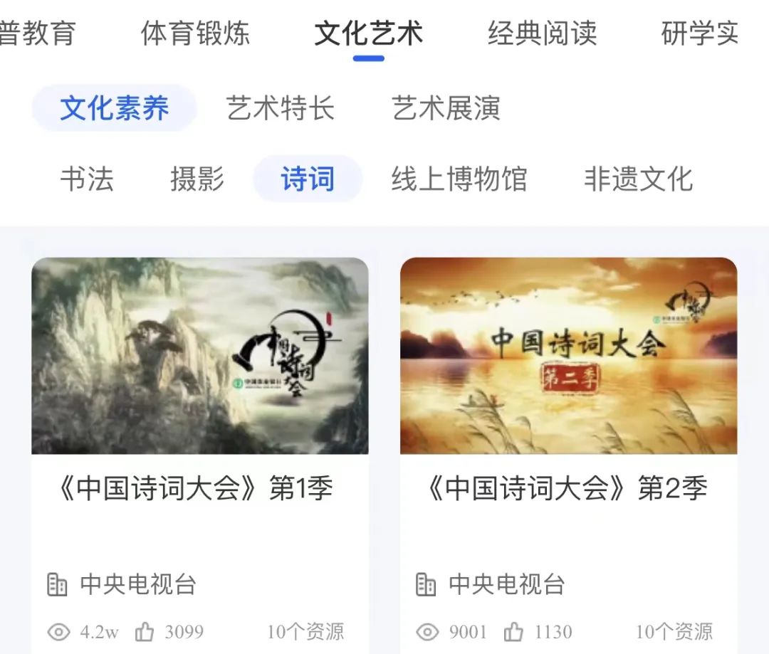 推荐孩子实用的4个app,孩子实用的app软件推荐