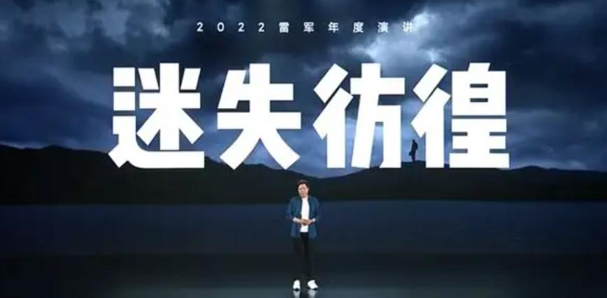 雷军所有成功背后85%靠的是运气,雷军怎么渡过人生的低谷