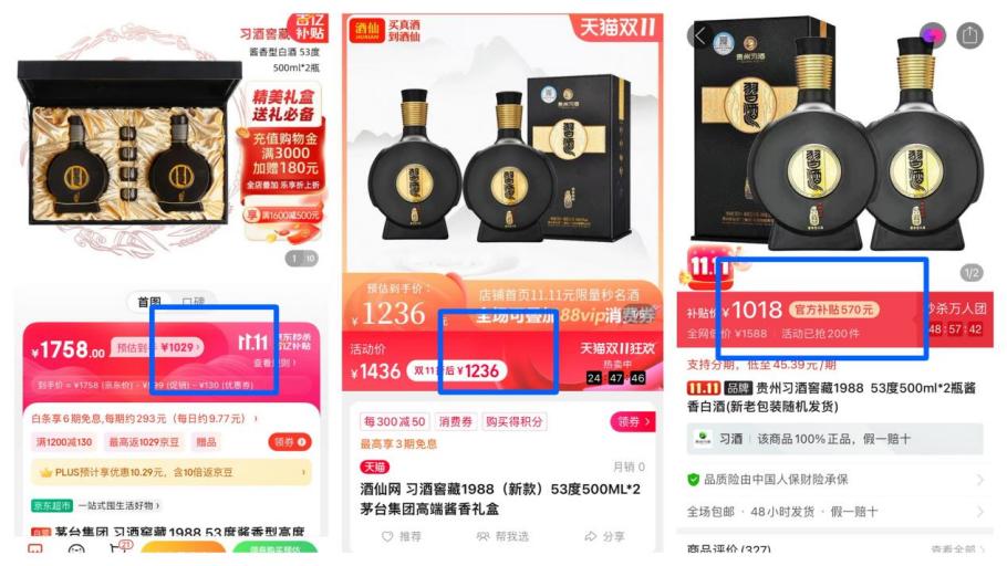 11.11酒消费图鉴,2018年3月购酒清单